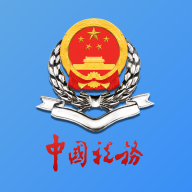 最新版新疆税务与社保缴费APP