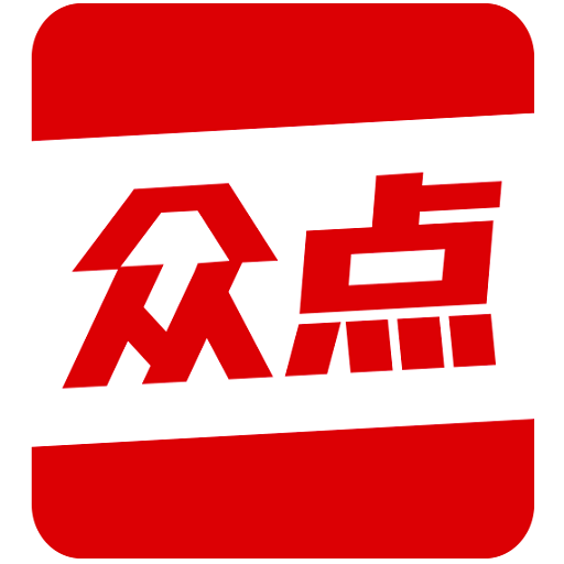 人民的关注点