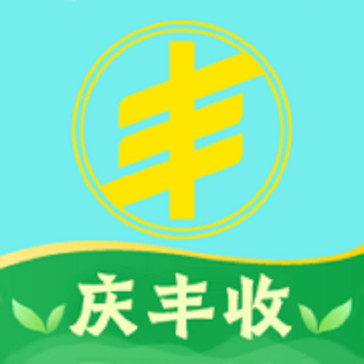 丰泰惠农最新版本应用