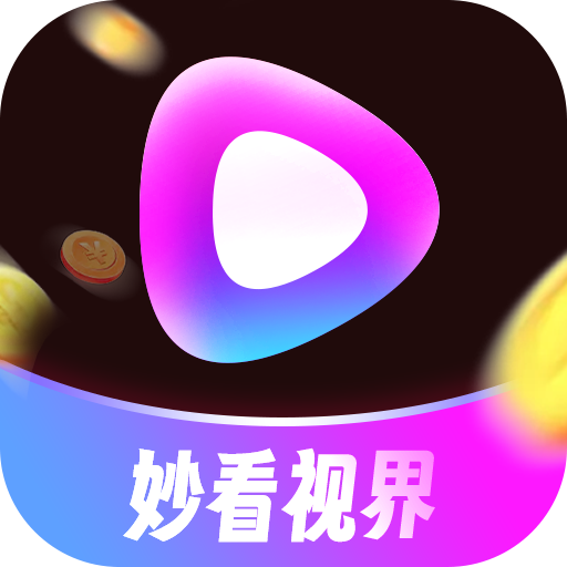 妙看视界应用最新版本