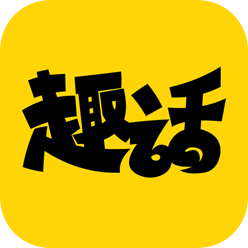 有趣的免费漫画