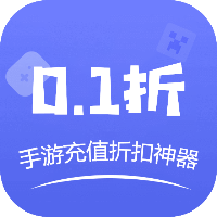 0.1折手游应用平台