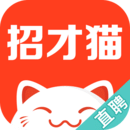 招才猫直聘APP新版本