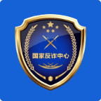 国家反诈中心app新版本