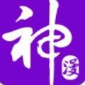 《水中神话漫画》