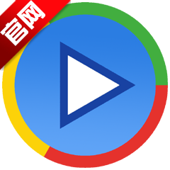 先锋播放器