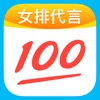 作业助手