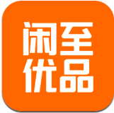 闲至优品二手手机交易平台