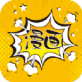未来漫画