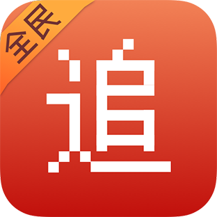 全员免费阅读图书