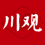 川观新闻客户端官方版
