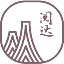 阅达书城高级版应用程序