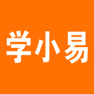 掌握小易技巧