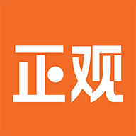 正观新闻应用程序