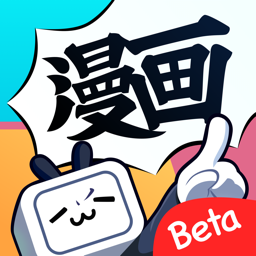 哔哩哔哩漫画无偿版