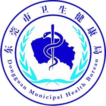 健康东莞官方应用程序