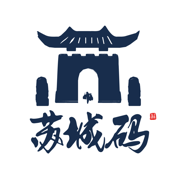 《苏城编码》