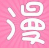 韩漫家免费版下载