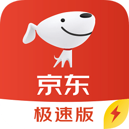 京东速购版