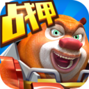 熊出没之机甲熊大破解版 v2.0.0安卓版