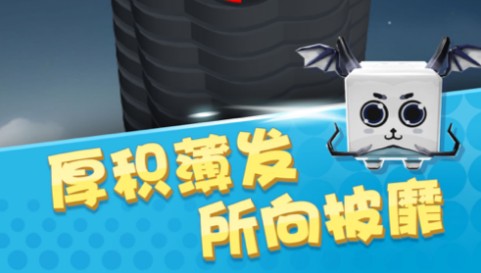 球你太美IOS版