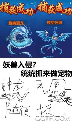 凡人修仙传飞升版