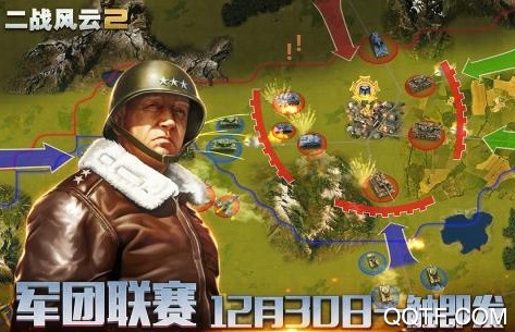 二战风云2百度版