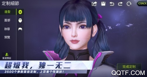 量子特攻IOS版