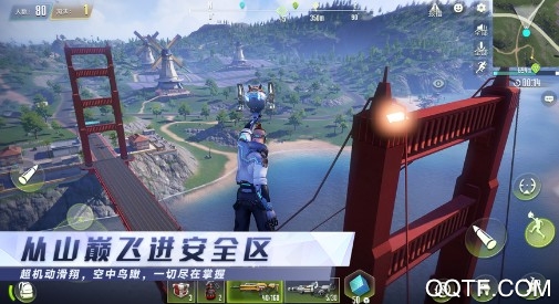 量子特攻IOS版