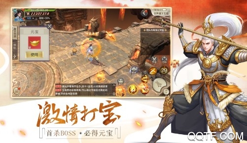 剑玲珑官方iOS版手游