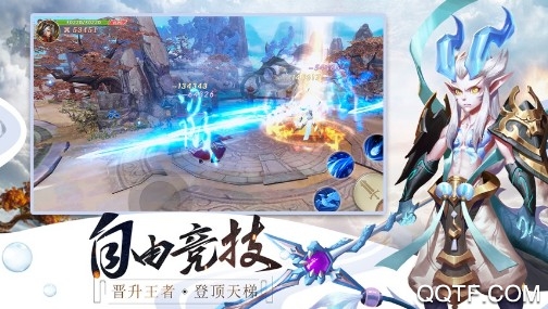 剑玲珑官方iOS版手游