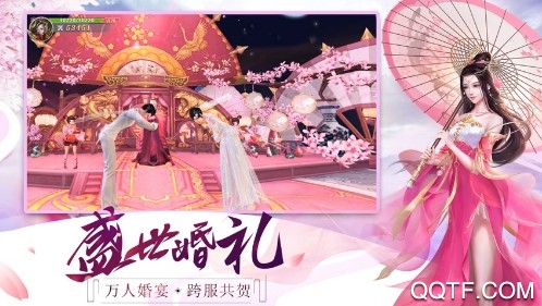剑玲珑官方iOS版手游
