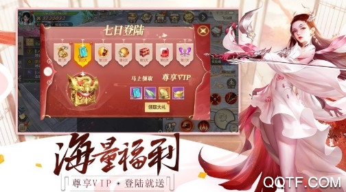 剑玲珑官方iOS版手游