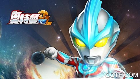 2020奥特曼系列OL华为游戏中心版