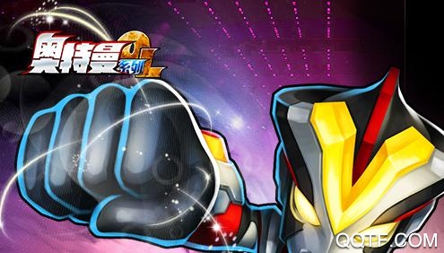 2020奥特曼系列OL华为游戏中心版