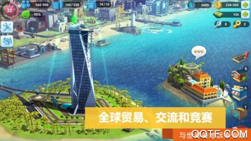 城市缔造者官方IOS版手游