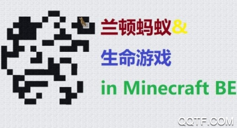 兰顿蚂蚁官方IOS版手游