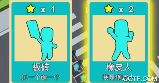 Crush 3D官方iOS版