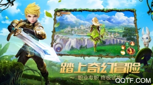 史诗装备官方ios版