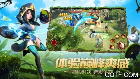 史诗装备官方ios版