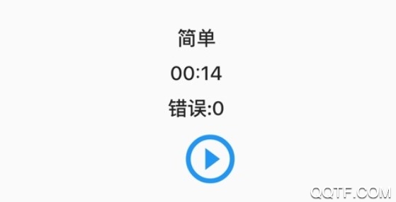 数独星球官方ios版