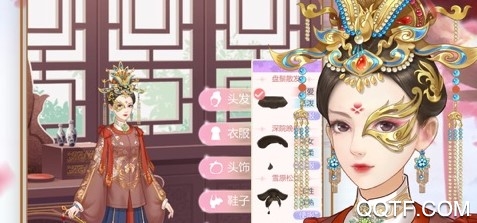 浮世天仙传官方iOS版