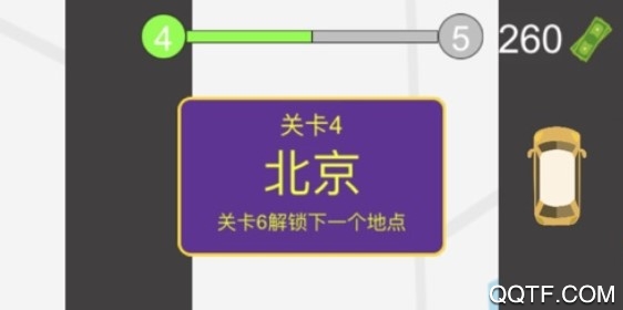 《汽车大救援》最新iOS版