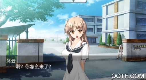 筱津恋爱任务最新ios版