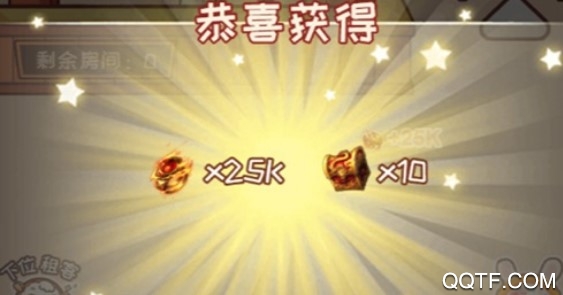 兔子旅社官方iOS版