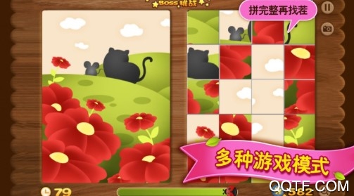 极速找茬最新iOS版