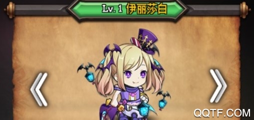 我的骑士最新iOS版
