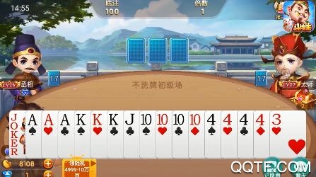 大奖斗地主手游最新版