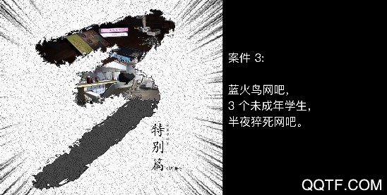 谋杀（秘弑）最新iOS版