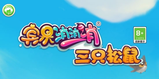 宾果消消消内购破解版最新版